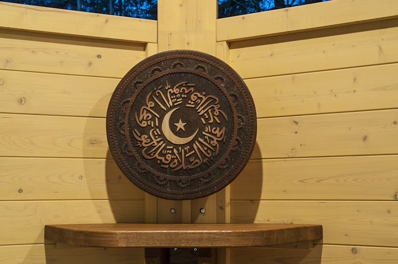 Pavillon der Religionen - Islam